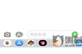 鸡泽专业要账公司